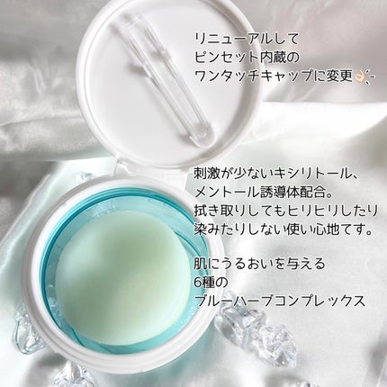 ヘルプミー! アイスクーリングパッド/One-day's you/トナーパッドを使ったクチコミ(3枚目)