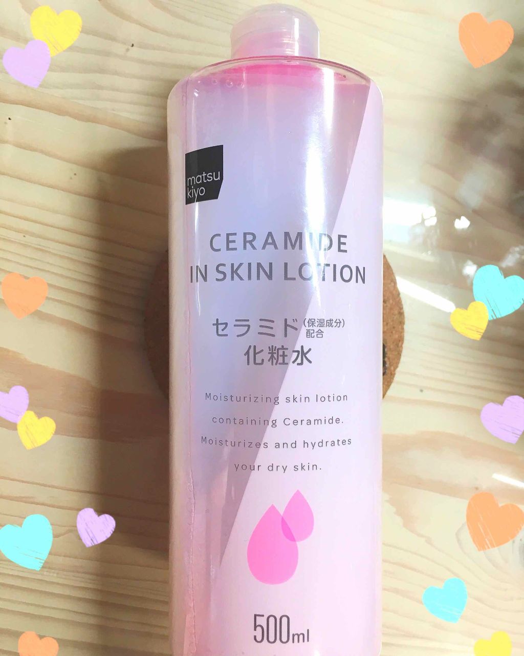 マツキヨ セラミド化粧水/matsukiyo/化粧水を使ったクチコミ(1枚目)