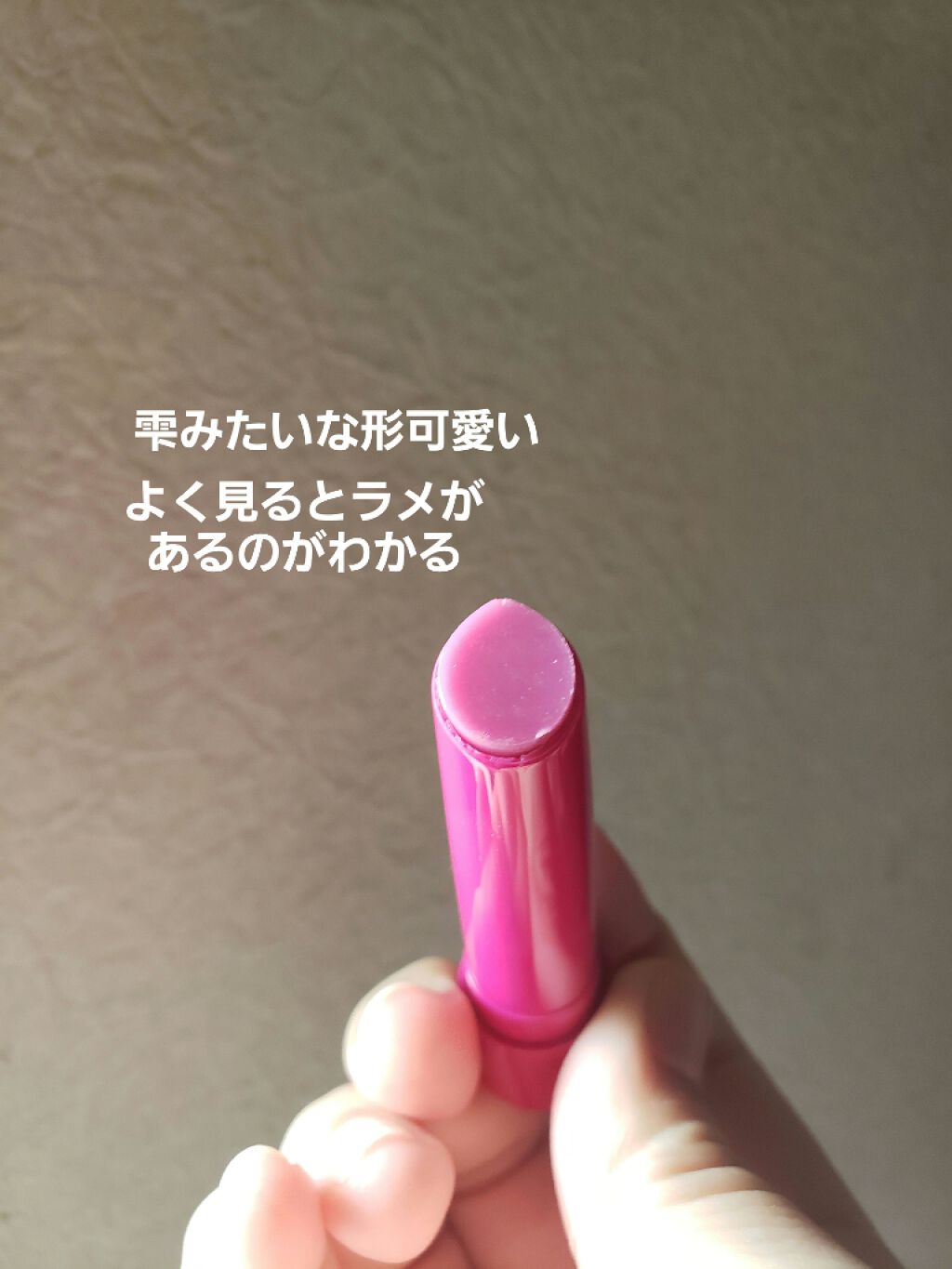 エテュセ リップエディション（プランパー）リッチスタイル/ヘルシースタイル/ettusais/リップケアを使ったクチコミ（2枚目）