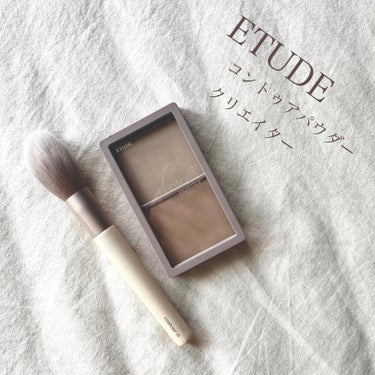 🐶ETUDE🐶
コントゥアパウダー　クリエイター
ーーーーーーーーーーーーーーーーーーーー
私が唯一持っているシェーディングです
Qoo10で購入しました🌿
しっかり色がでるカラーと薄づきなカラーが
あ