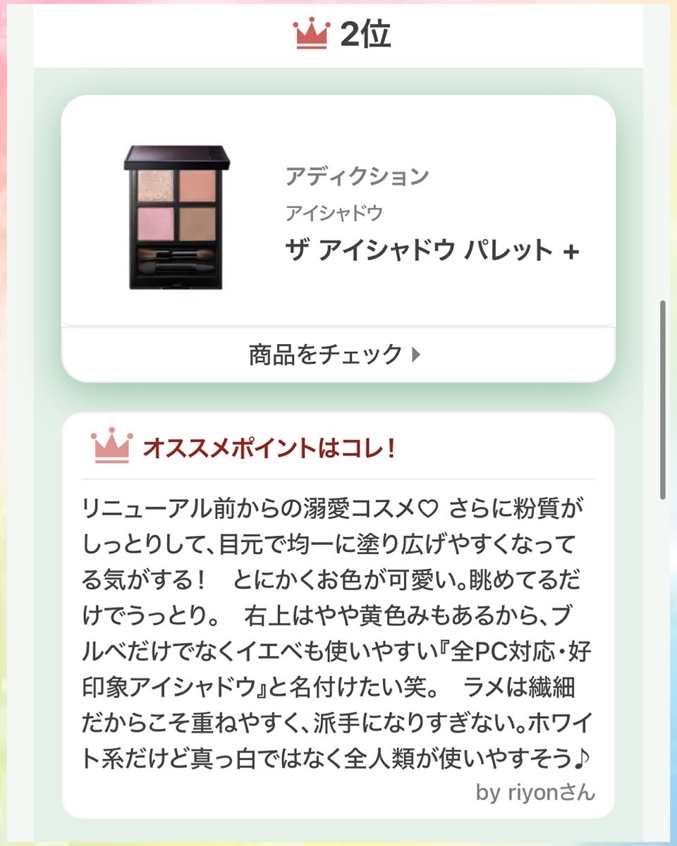 RMK クリームファンデーション アクアティックグロウ 200L/RMK/クリーム・エマルジョンファンデーションを使ったクチコミ（3枚目）