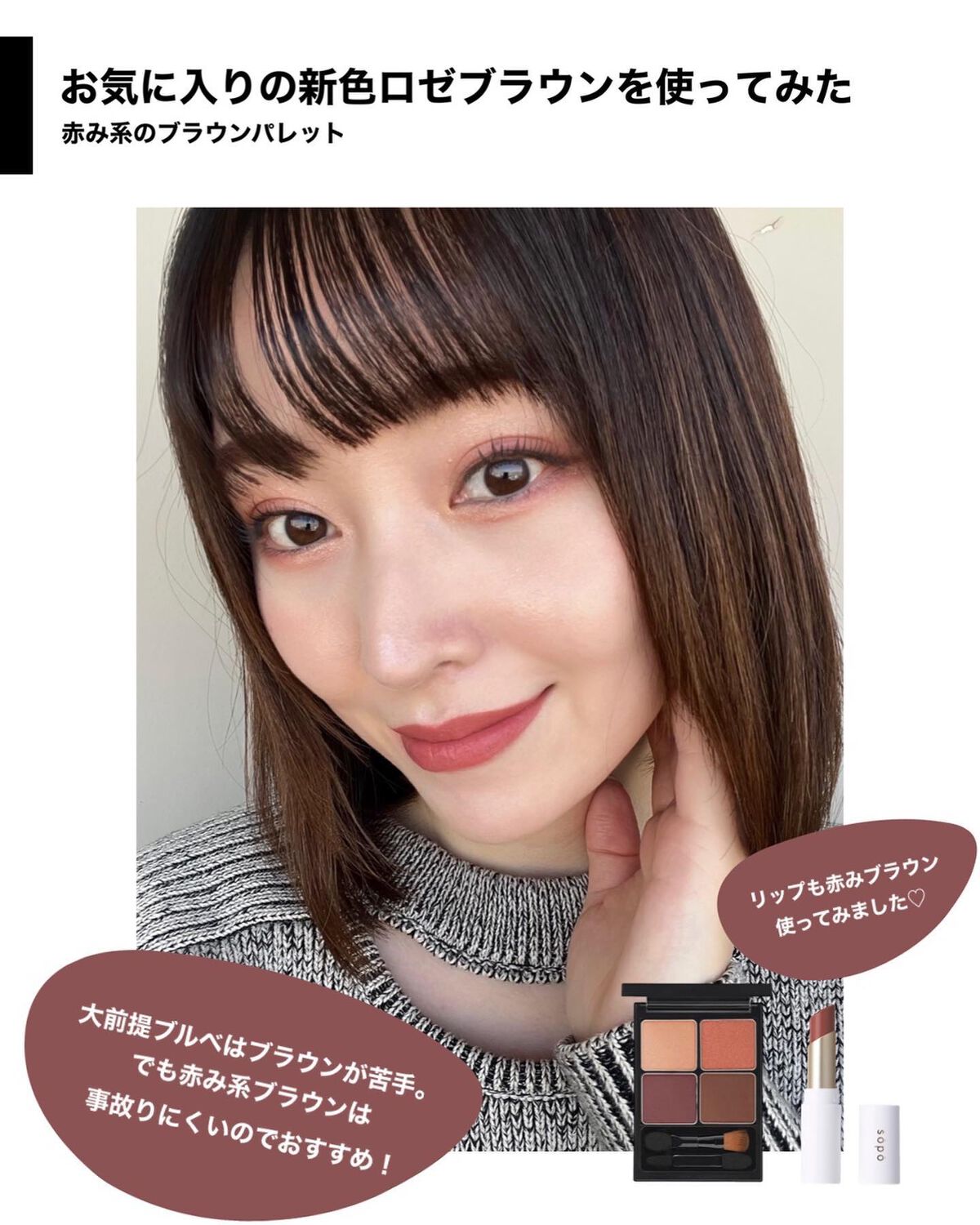 &be パレットアイシャドウ/&be/アイシャドウパレットを使ったクチコミ(8枚目)