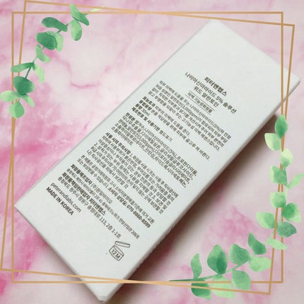 ナイアシンアミド5%ソリューションウィズアラント美容液/PETERANDLABS/美容液を使ったクチコミ(3枚目)