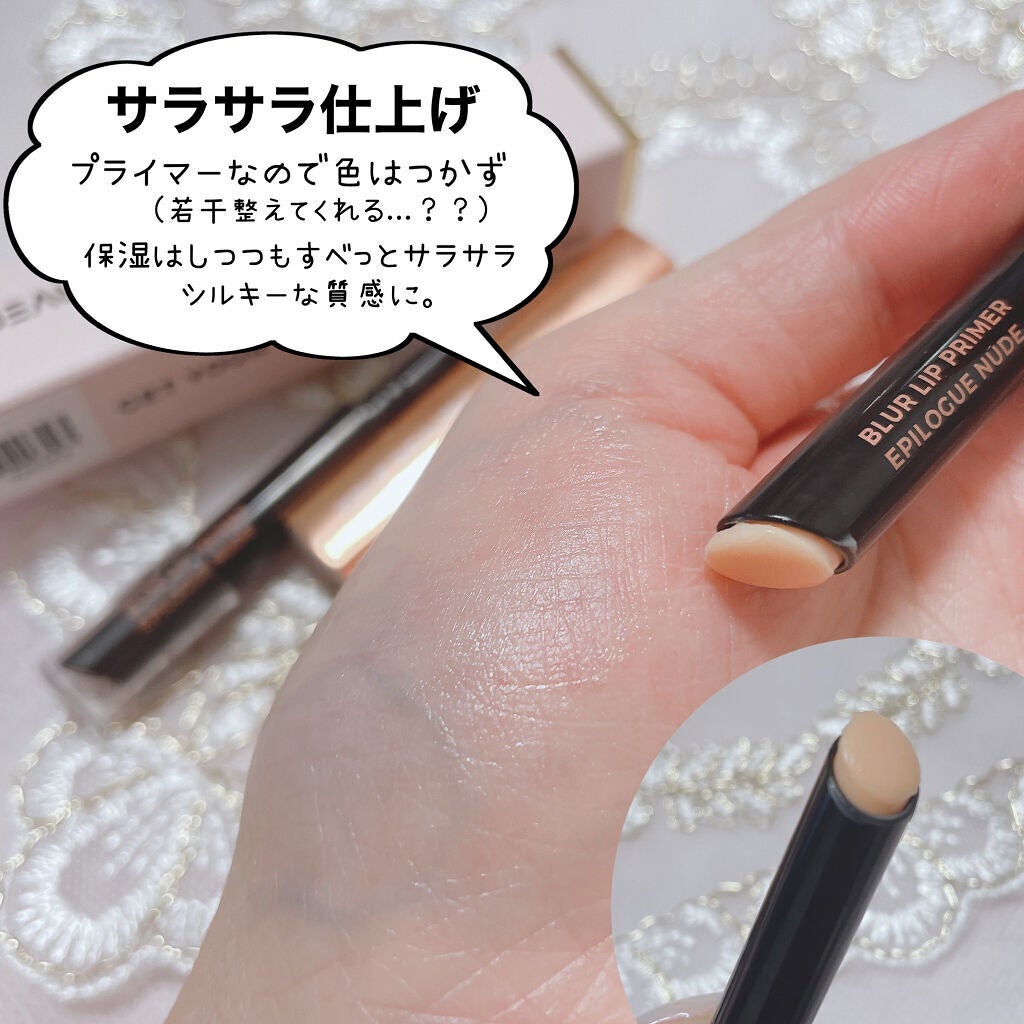 ユニコーングッドナイトリップマスク ローズヒップ&コラーゲン/SELF BEAUTY/リップマスクを使ったクチコミ(7枚目)