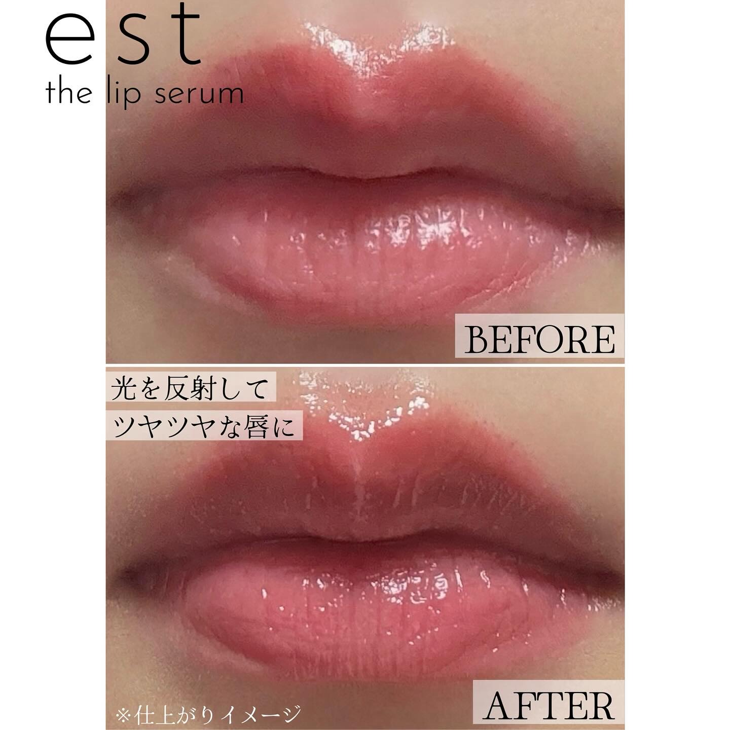 エスト ザ リップセラム/est/リップ美容液を使ったクチコミ（3枚目）