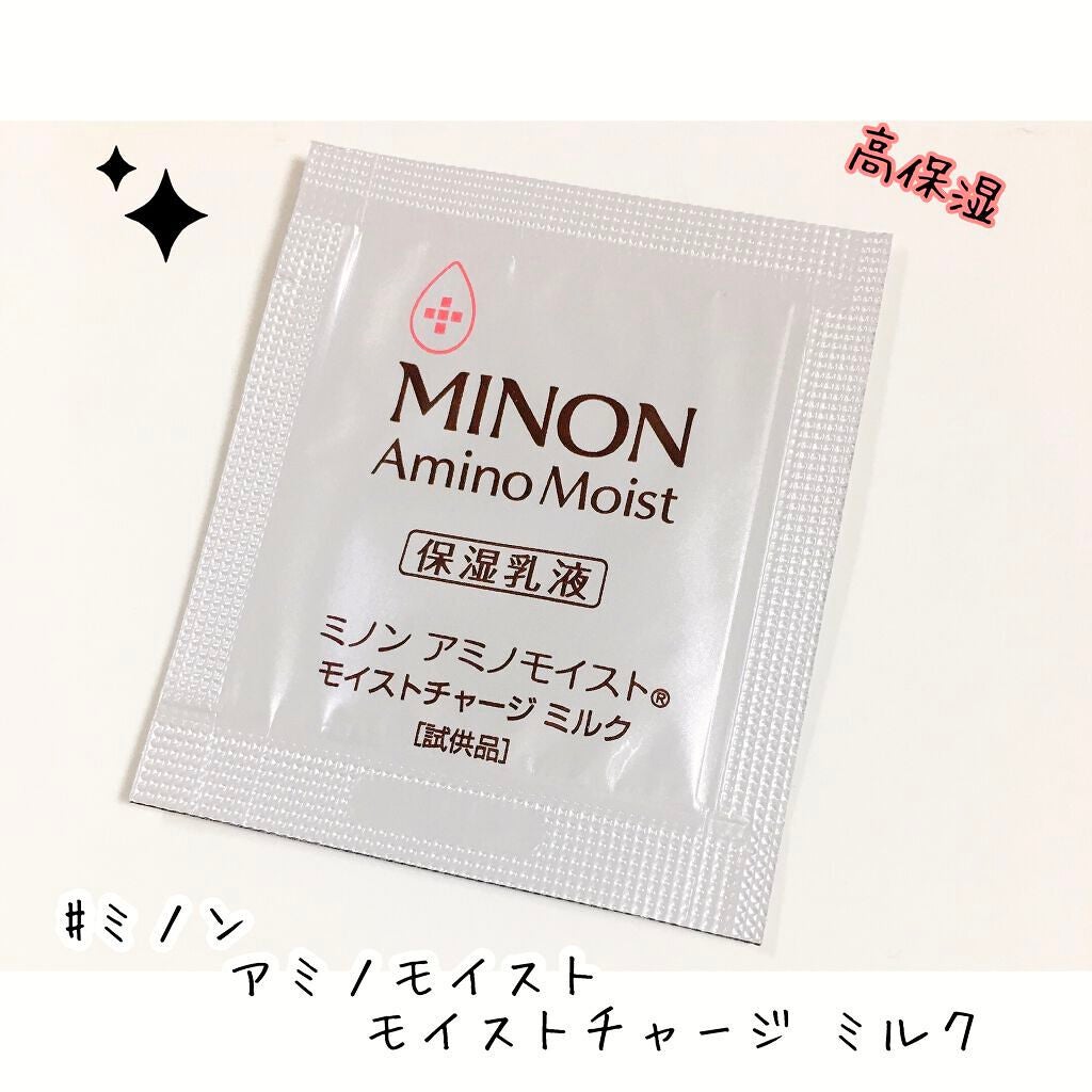 ミノン アミノモイスト モイストチャージ ミルク/ミノン/乳液を使ったクチコミ(1枚目)