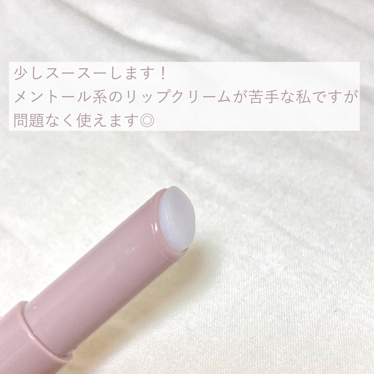 プランプリップケアスクラブ/キャンメイク/リップスクラブを使ったクチコミ（3枚目）