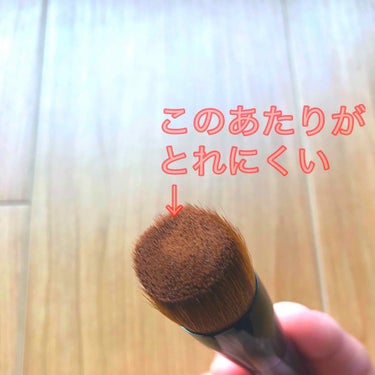 ファンデーションブラシ 131/SHISEIDO/メイクブラシを使ったクチコミ（2枚目）