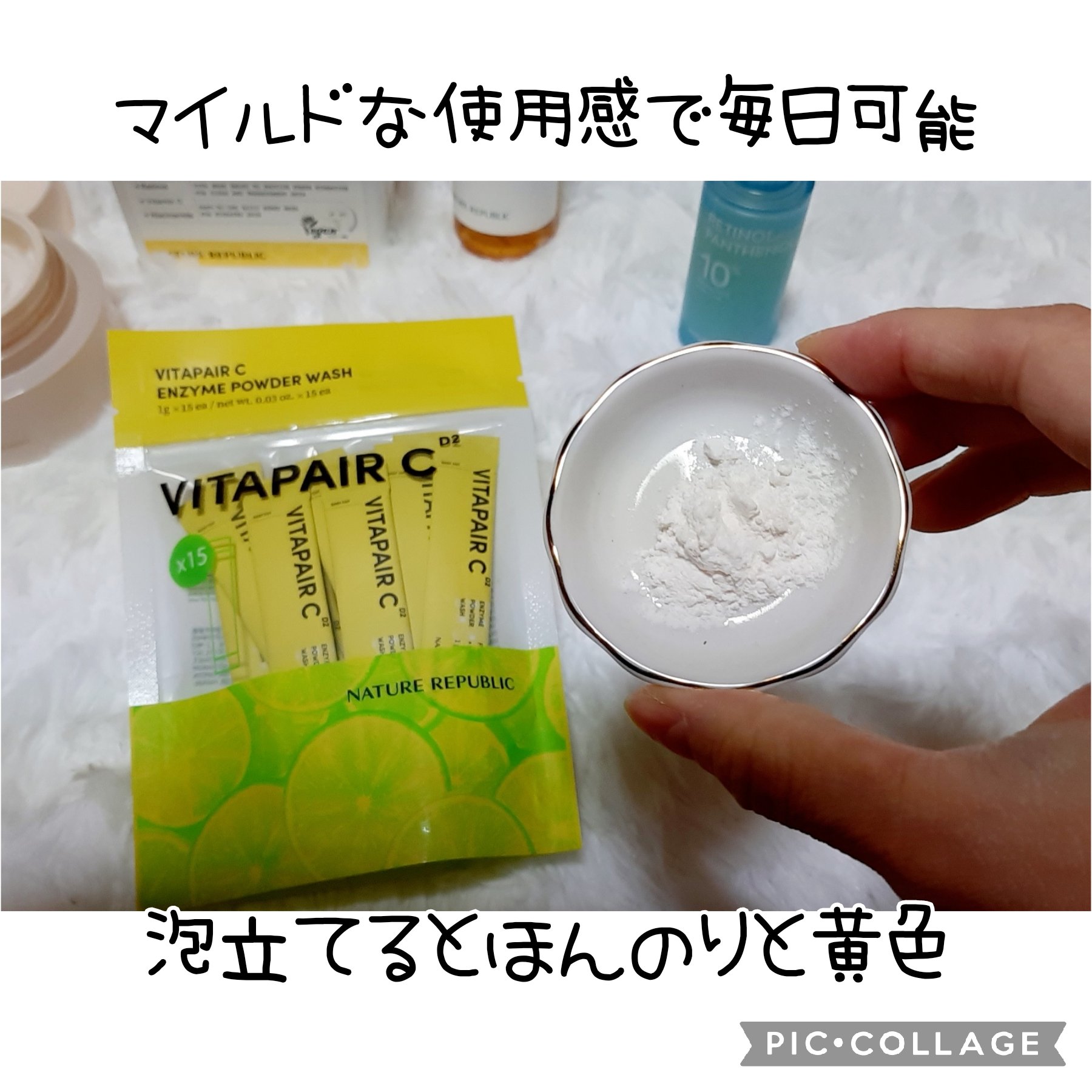 （旧）スネイルソリューションスキンブースター/ネイチャーリパブリック/ブースター・導入液を使ったクチコミ（2枚目）