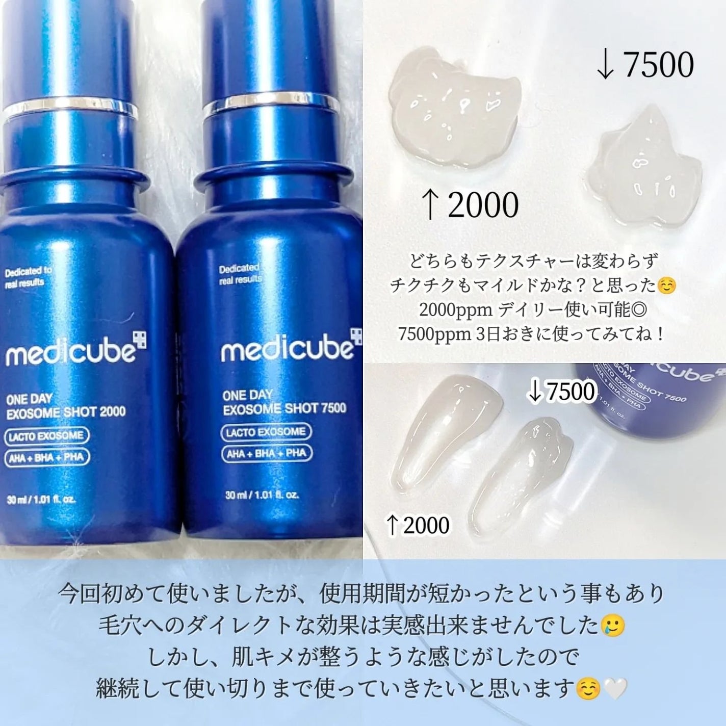ゼロ毛穴パッド 2.0/MEDICUBE/トナーパッドを使ったクチコミ(3枚目)