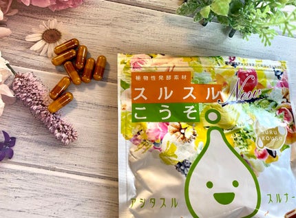 ニュースルスルこうそ/スルスル/健康サプリメントを使ったクチコミ(2枚目)