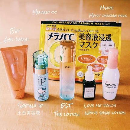 ミノン アミノモイスト モイストチャージ ミルク/ミノン/乳液を使ったクチコミ(1枚目)