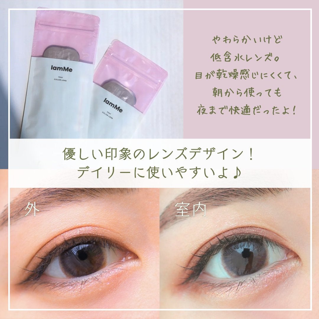 MARU-MARU/IamMe/カラーコンタクトレンズを使ったクチコミ(4枚目)