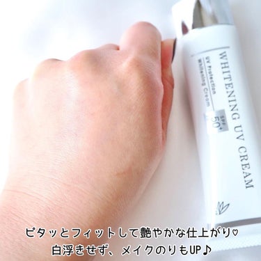 試してみた】マッコイ薬用美白UVクリームWP/McCoy | LIPS