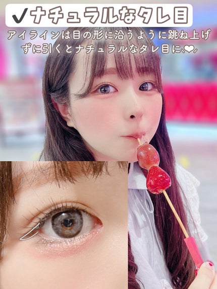 ドーリーウインク サロンアイラッシュ 03 まつげパーマなバンビ/ドーリーウインク/つけまつげの画像