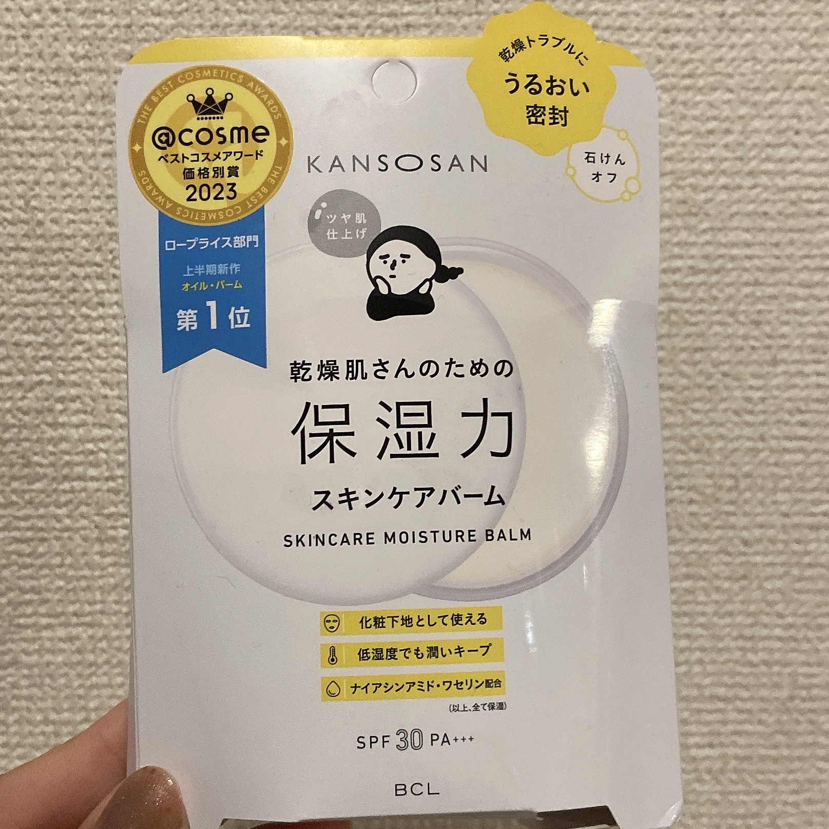 ボーム エサンシエル/CHANEL/スティックハイライトを使ったクチコミ（3枚目）