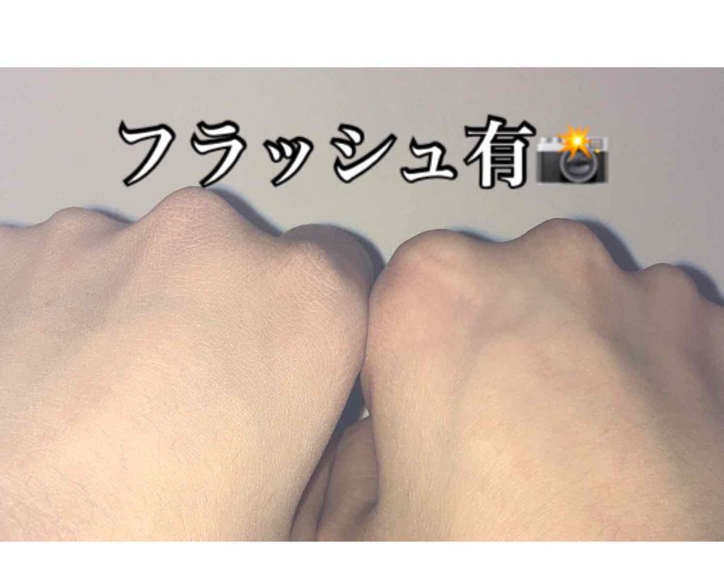 リシェ CC ウォータリー ファンデーション/Visée/CCクリームを使ったクチコミ(3枚目)