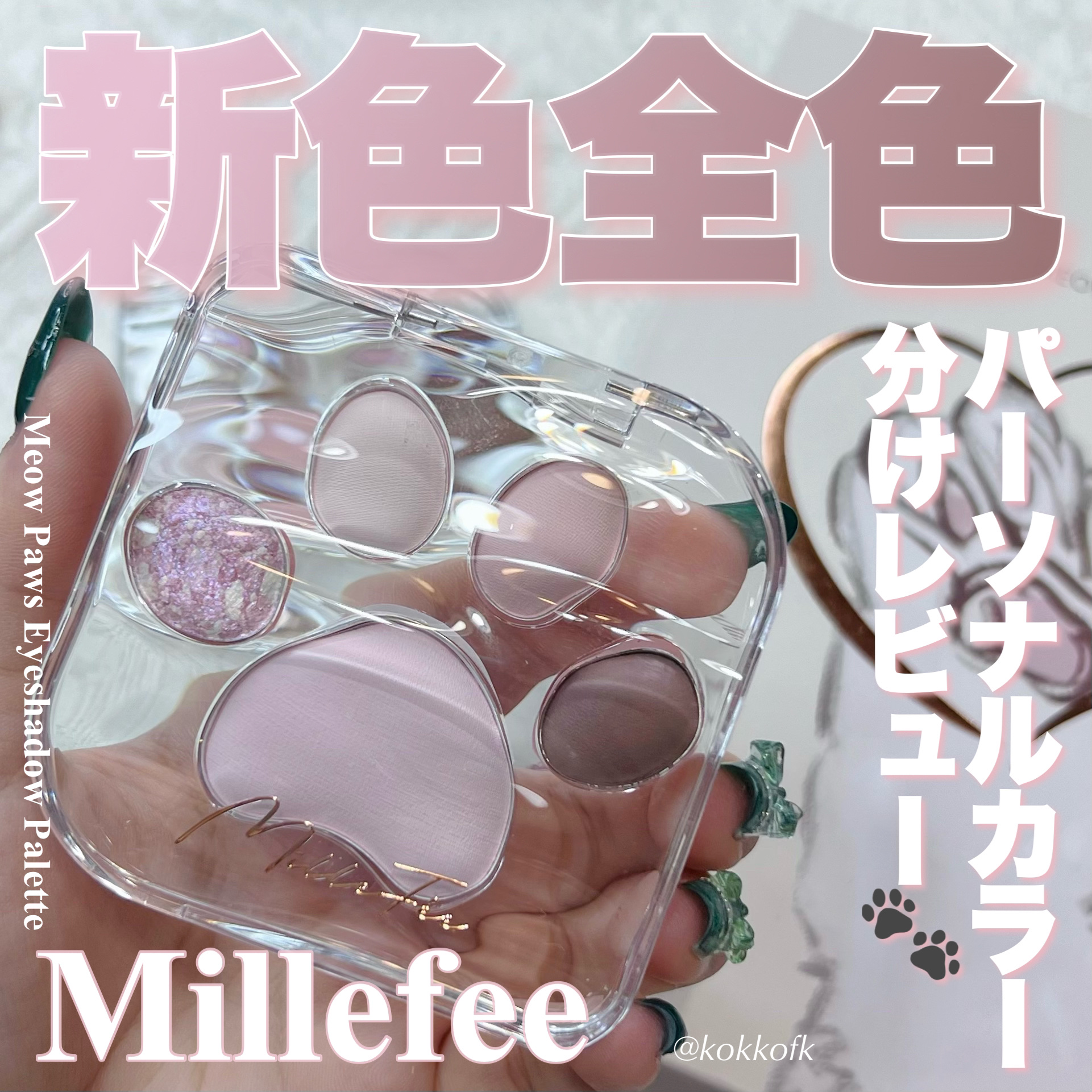 Pit-a-Pat Kristin 1day/Hapa kristin/ワンデー（１DAY）カラコンを使ったクチコミ（1枚目）