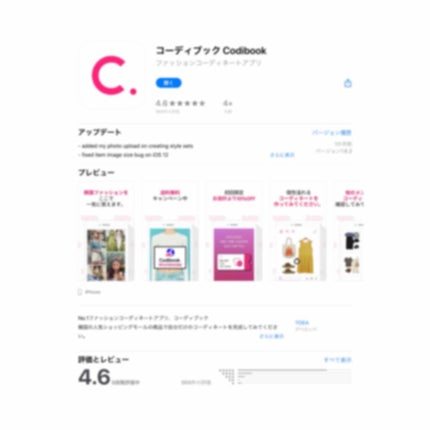 ã䜿ã£ãã¯ãã³ãïŒ3æç®ïŒ