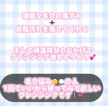 アンドハニー サボン クレンジングバーム ブルークレイ/&honey/クレンジングバームを使ったクチコミ(4枚目)