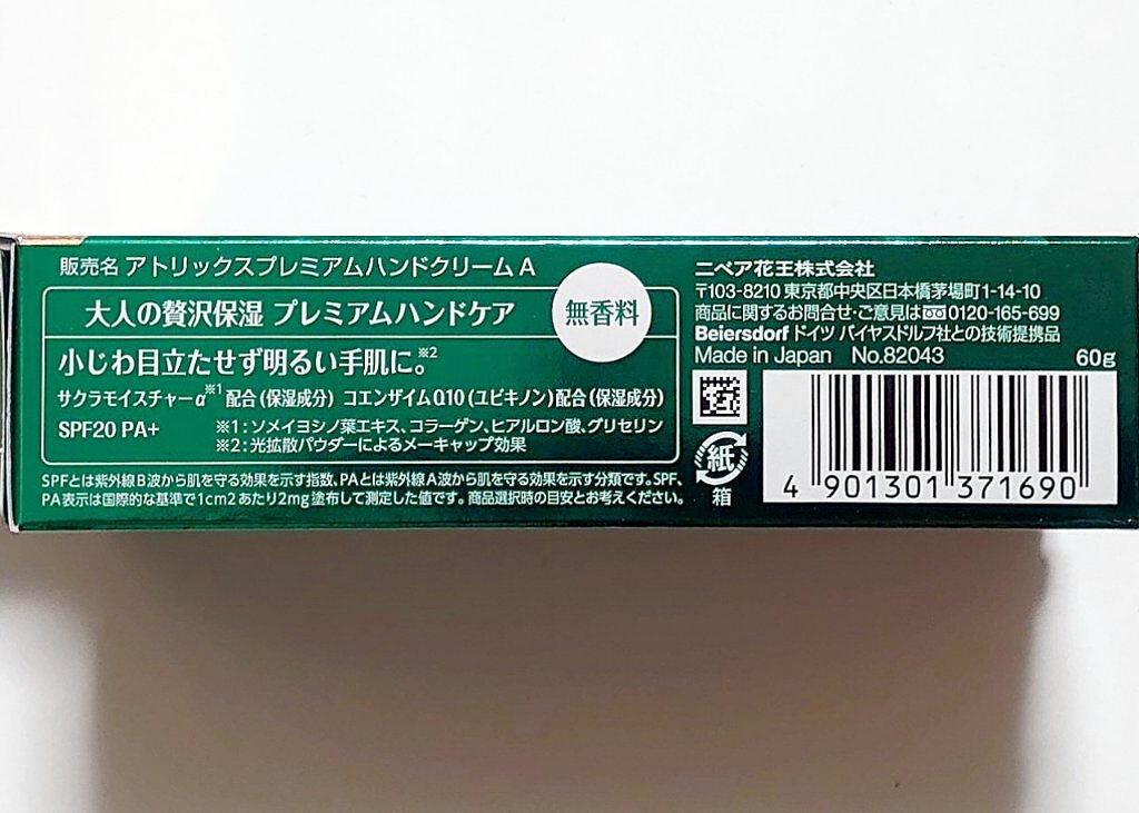 ブルーム ボックス/BLOOMBOX/その他を使ったクチコミ(4枚目)