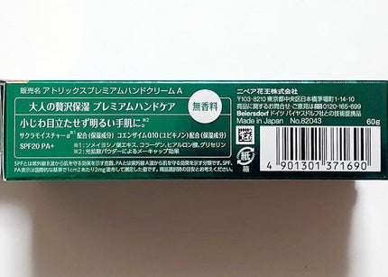 ブルーム ボックス/BLOOMBOX/その他を使ったクチコミ(4枚目)