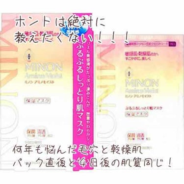 ⚠️２枚目に汚肌あり❗️

ホントは絶対に誰にも教えたくない‼️‼️

穴穴穴穴でほんとに悩んでた
めがね先輩👓の穴汚肌🕳🕳🕳🕳🕳👻
ほんとにシンクホール（陥没穴）レベルのメラニン系の毛穴
それと東京砂