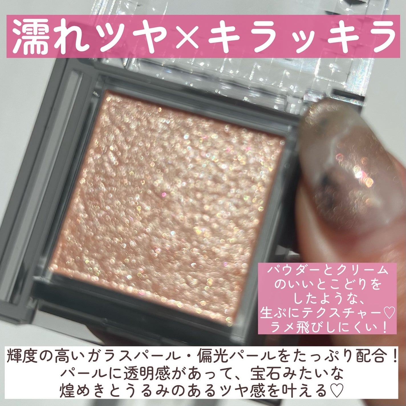 シングルシャイニーアイシャドウ/CEZANNE/アイシャドウを使ったクチコミ(4枚目)