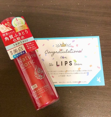 ネイチャーコンク 薬用クリアローション/ネイチャーコンク/拭き取り化粧水を使ったクチコミ(1枚目)