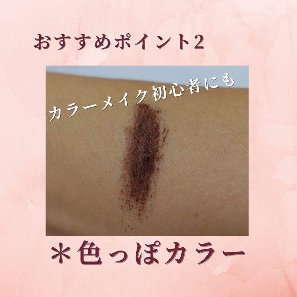 ニュアンスカラーマスカラ/BABYMEE/マスカラを使ったクチコミ(4枚目)