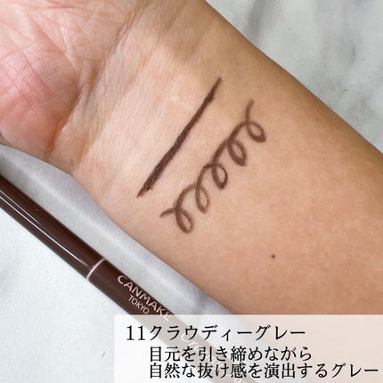 クリーミータッチライナー/キャンメイク/ジェルアイライナーを使ったクチコミ(2枚目)