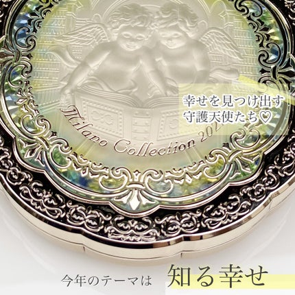 ミラノコレクション フェースアップパウダー2021のクチコミ「毎年買うか買わないかで迷っていた
優柔不断な私。
そんな時、母からプレゼントで
貰ったので載せ.....」(2枚目)