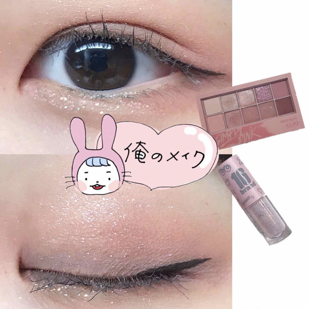 プロ アイ パレット/CLIO/アイシャドウパレットを使ったクチコミ(1枚目)