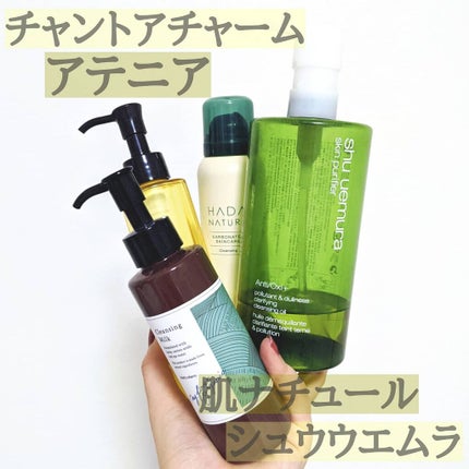 スキンクリア クレンズ オイル アロマタイプ/アテニア/オイルクレンジングを使ったクチコミ(1枚目)