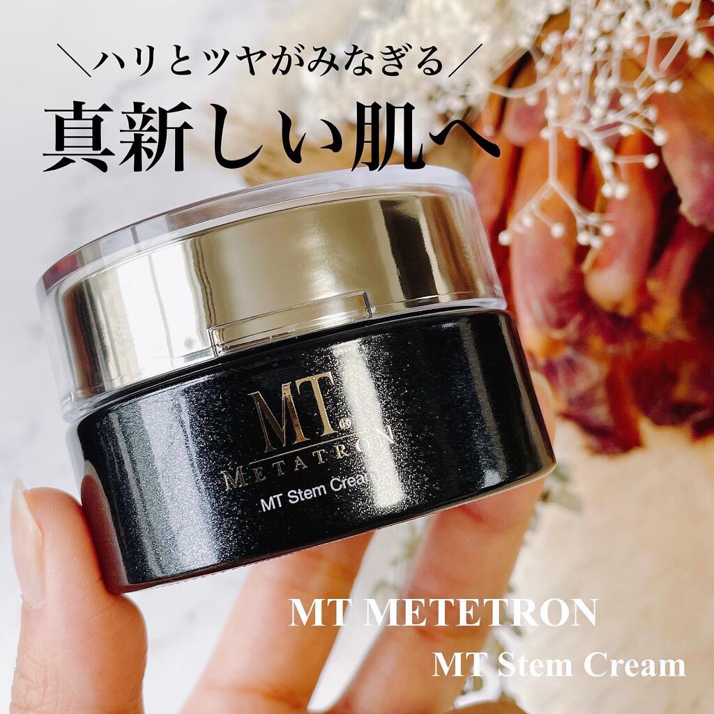 MT ステムクリーム/MTメタトロン/フェイスクリームを使ったクチコミ(1枚目)