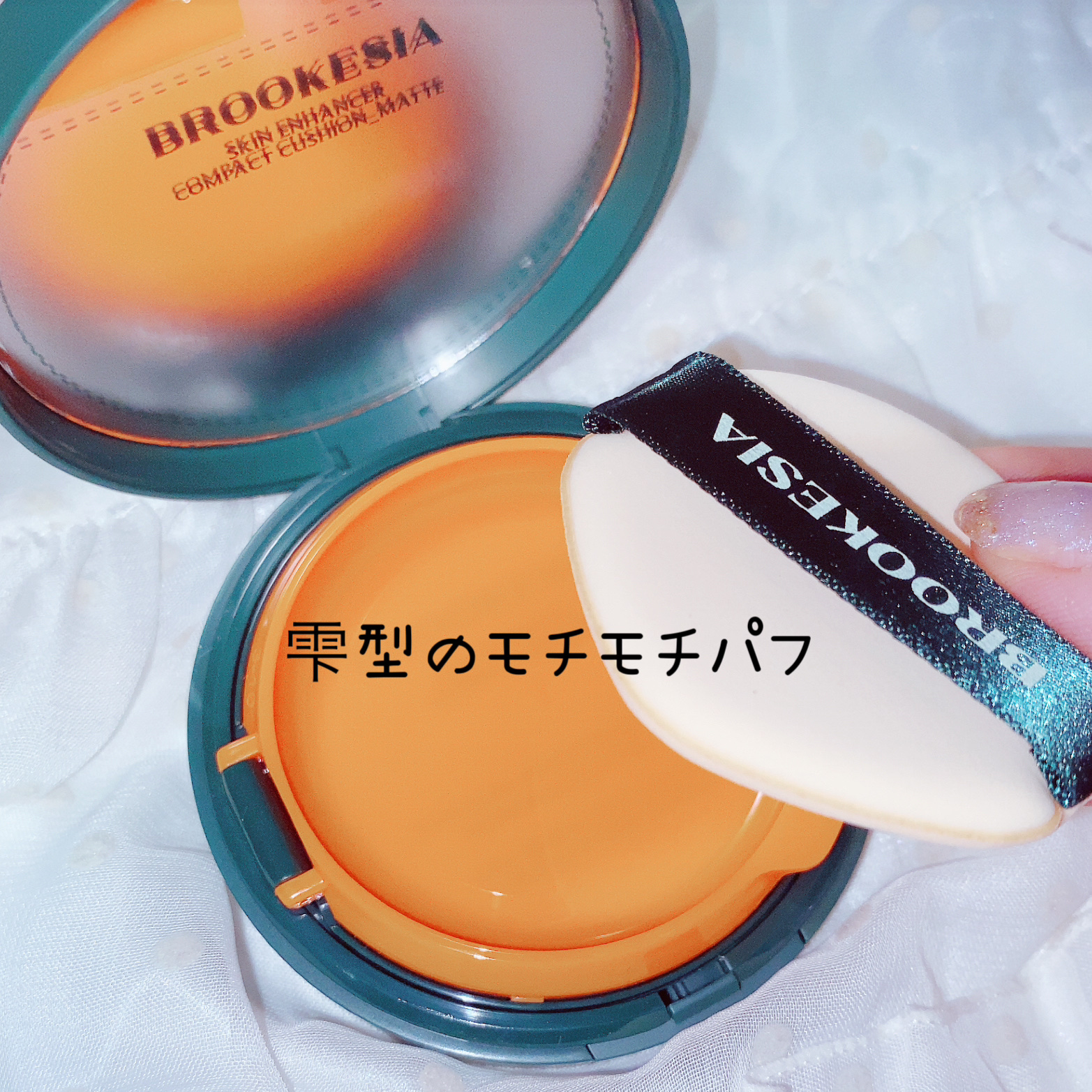 スキンエンハンサー コンパクトクッション（グロー) #3 ディープベージュ/BROOKESIA/クッションファンデーションを使ったクチコミ（2枚目）