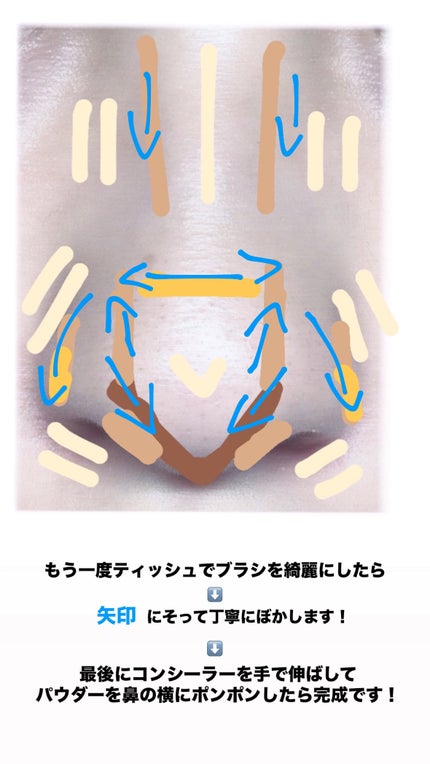 カバーパーフェクション チップコンシーラー/the SAEM/リキッドコンシーラーを使ったクチコミ(7枚目)