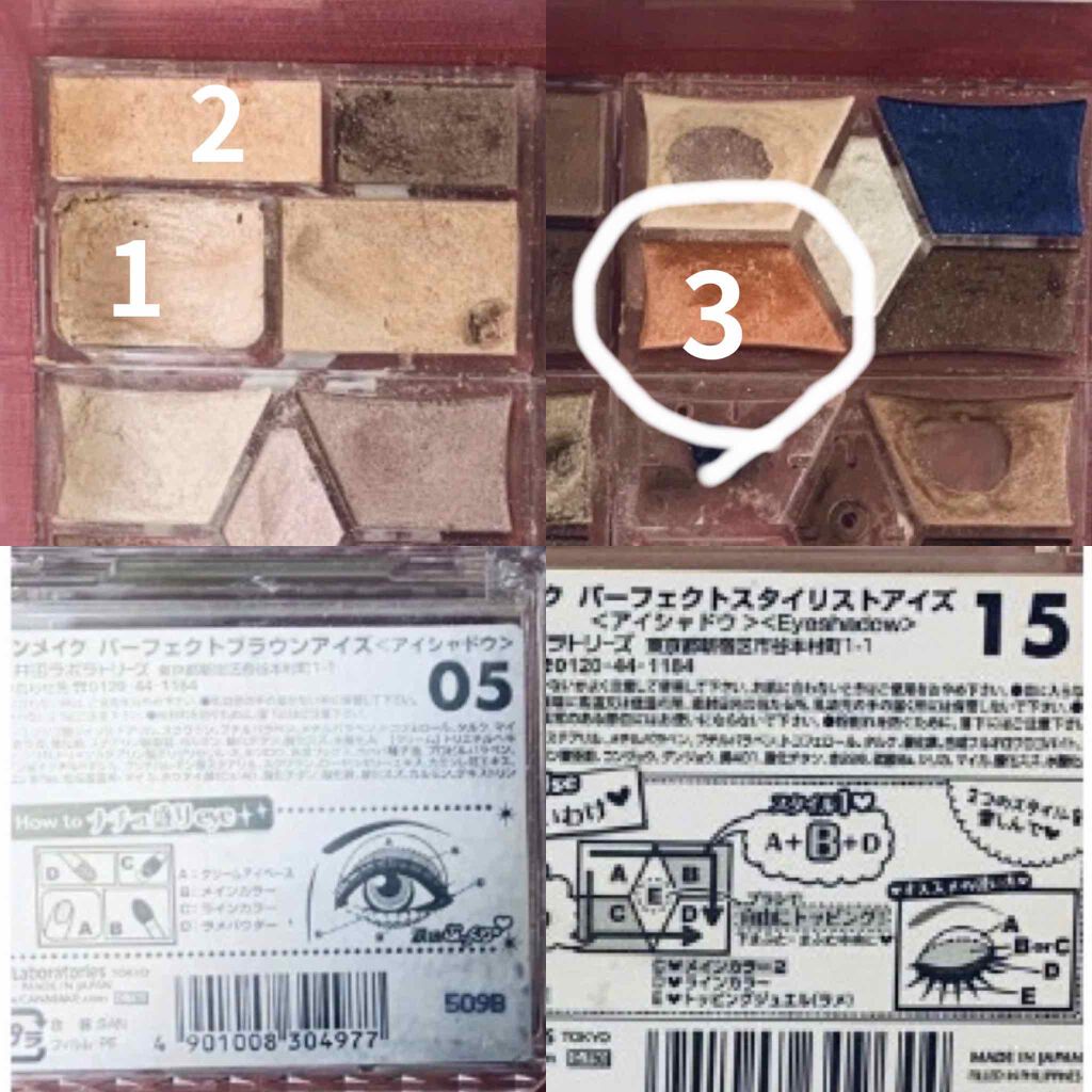 リシェ ダズリングニュアンサー/Visée/マスカラ下地を使ったクチコミ（1枚目）