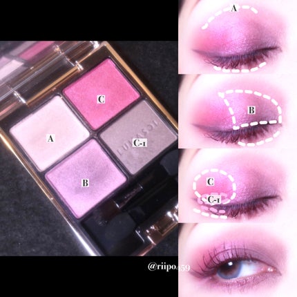 アイカラーレーション/LUNASOL/アイシャドウパレットを使ったクチコミ(5枚目)