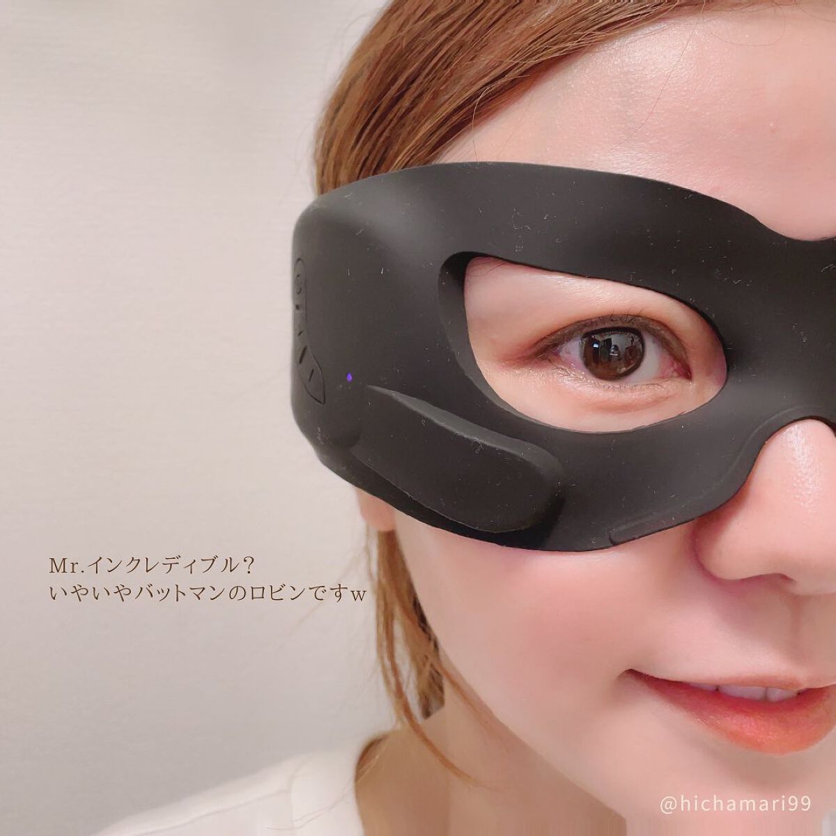 目元美顔器/NiZmir/美顔器・マッサージを使ったクチコミ(6枚目)