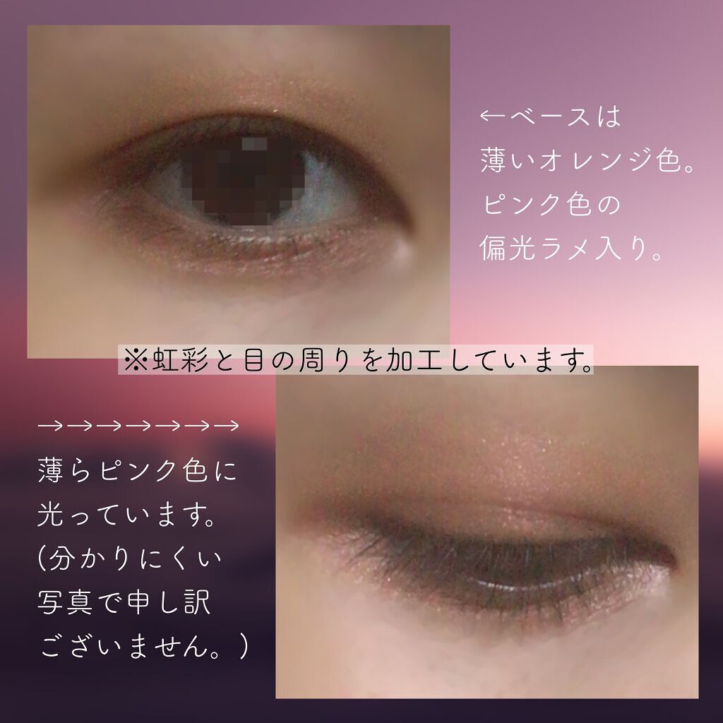 アイプランナー/excel/単色アイシャドウを使ったクチコミ(4枚目)