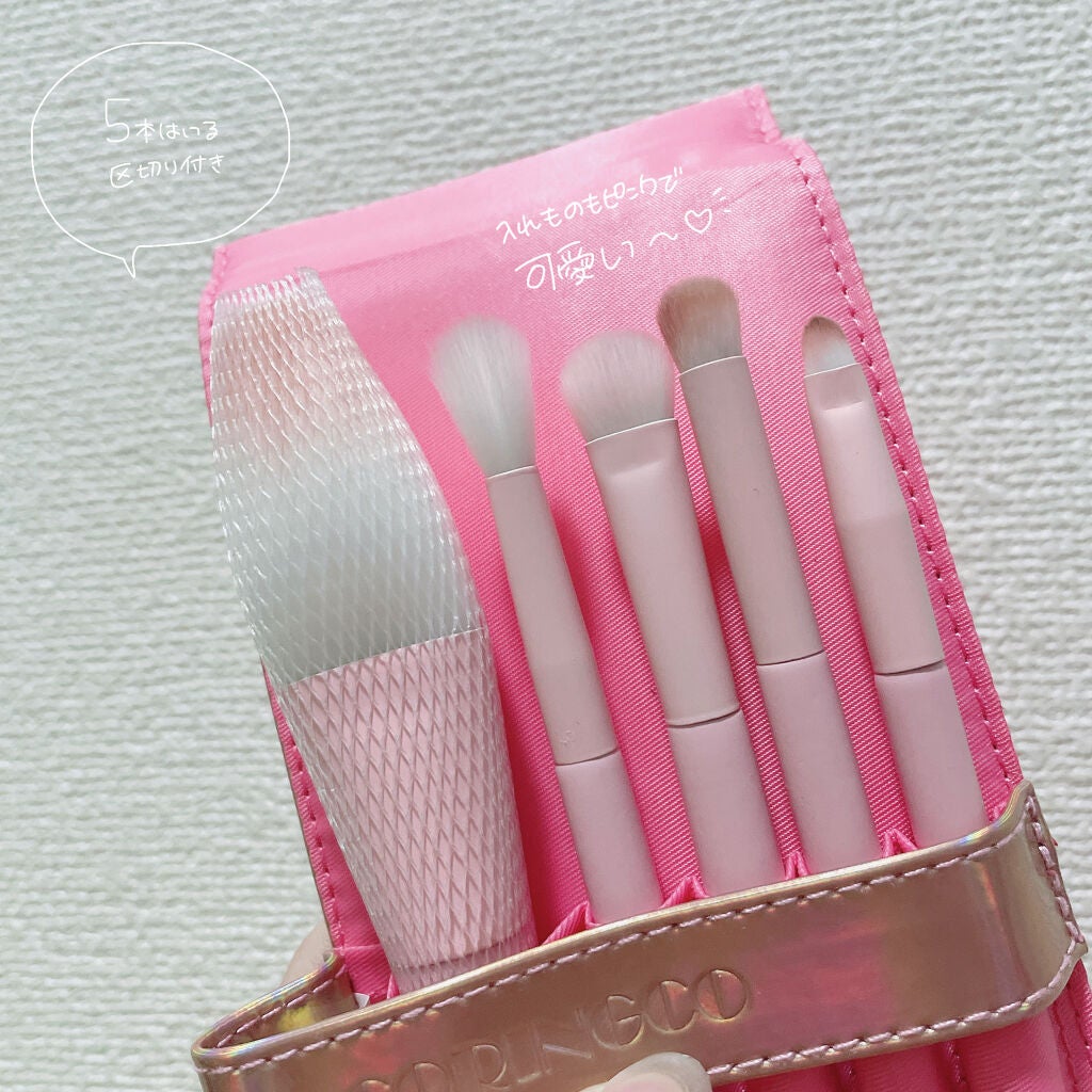 CORINGCO Takeout Brush Kit Make Up Brush Pink Collection/CORINGCO/メイクブラシを使ったクチコミ(3枚目)