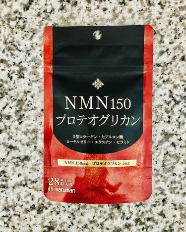 マルマン NMN150 プロテオグリカンのクチコミ「NMN150プロテオグリカンを生活に取り入れてみました♡
marumamさんの製品です。
内容.....」（3枚目）