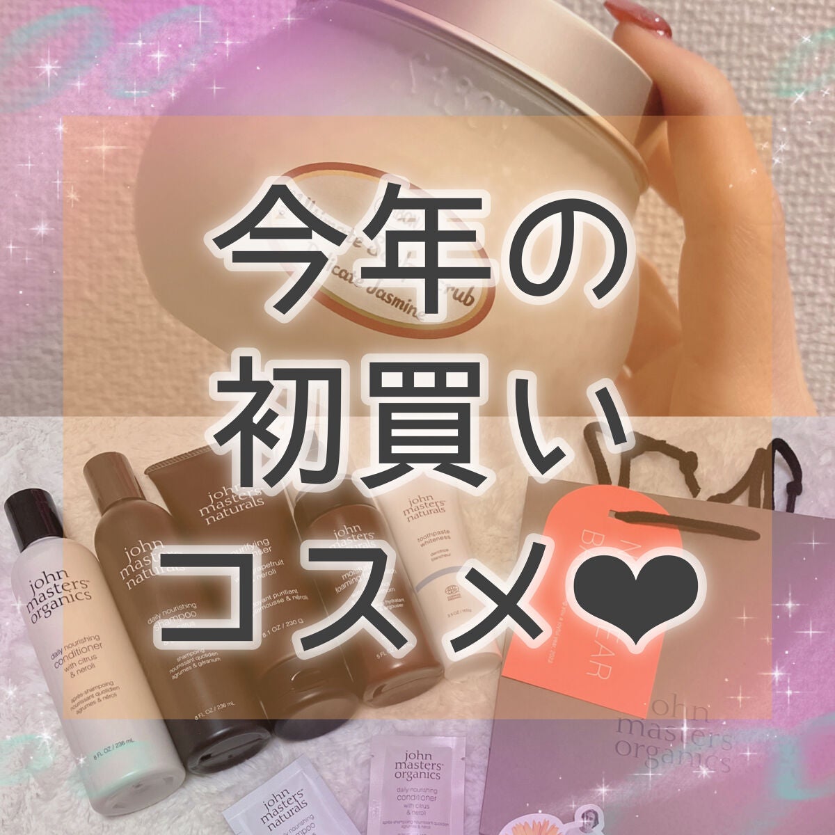 C&Nコンディショナー N/john masters organics/コンディショナー単品を使ったクチコミ(1枚目)
