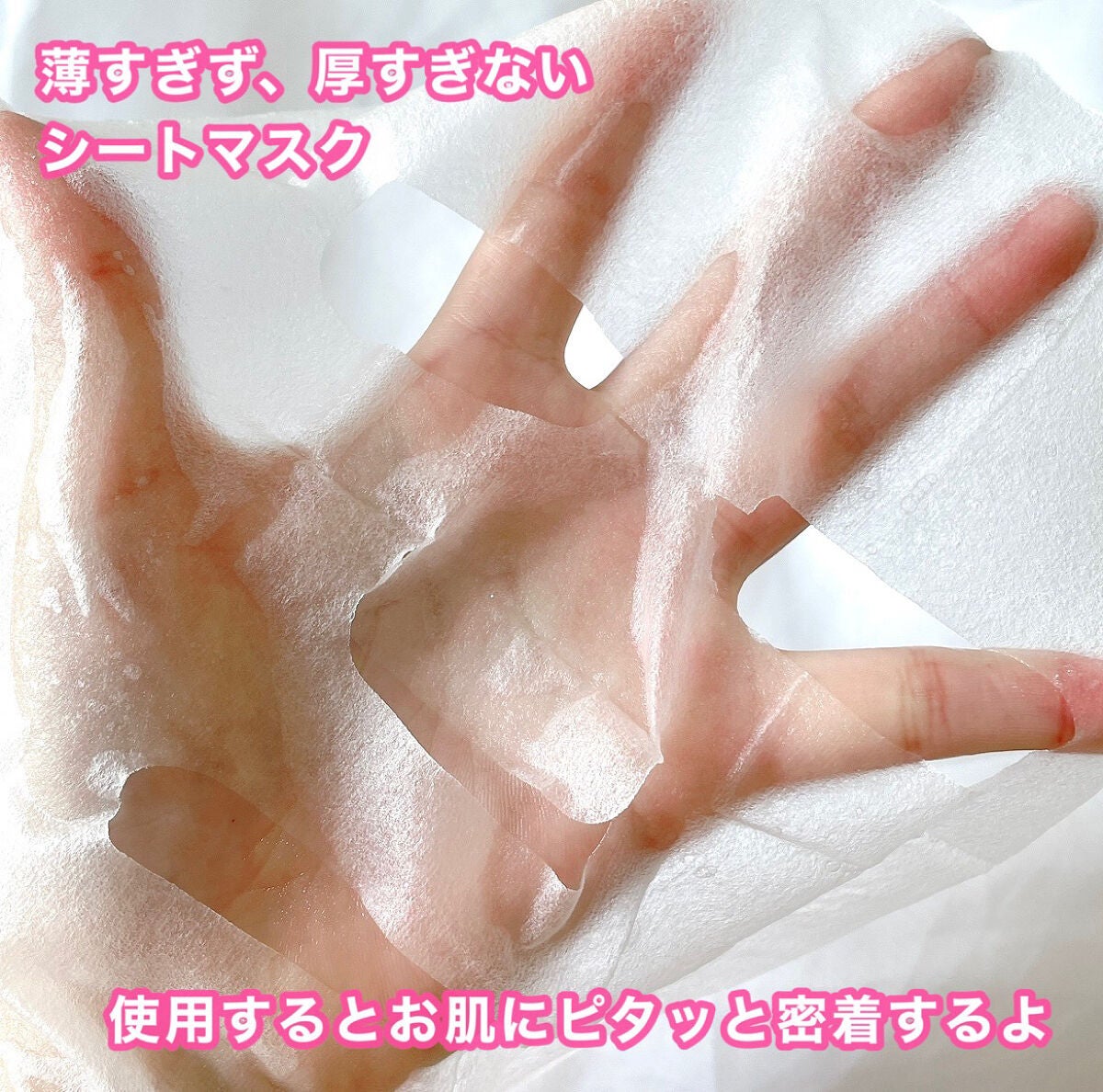 ヘデラヘリックス デイリー&クイック スージングマスク/Milk Touch/シートマスク・パックを使ったクチコミ(3枚目)