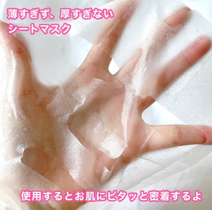 ヘデラヘリックス デイリー&クイック スージングマスク/Milk Touch/シートマスク・パックを使ったクチコミ(3枚目)