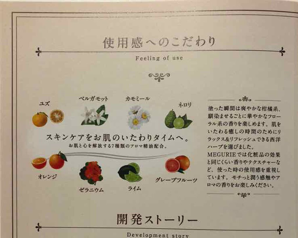 まみぃ on LIPS 「シンプルでかわいいパッケージに惹かれた、化粧水・美容液・乳液が..」(4枚目)