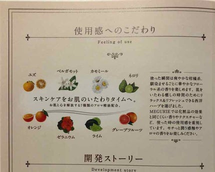 まみぃ on LIPS 「シンプルでかわいいパッケージに惹かれた、化粧水・美容液・乳液が..」(4枚目)