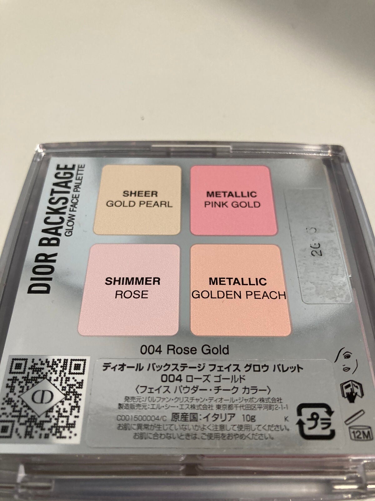 ディオール バックステージ フェイス グロウ パレット|Diorの ディオール バックステージ フェイス グロウ パレット|Diorの