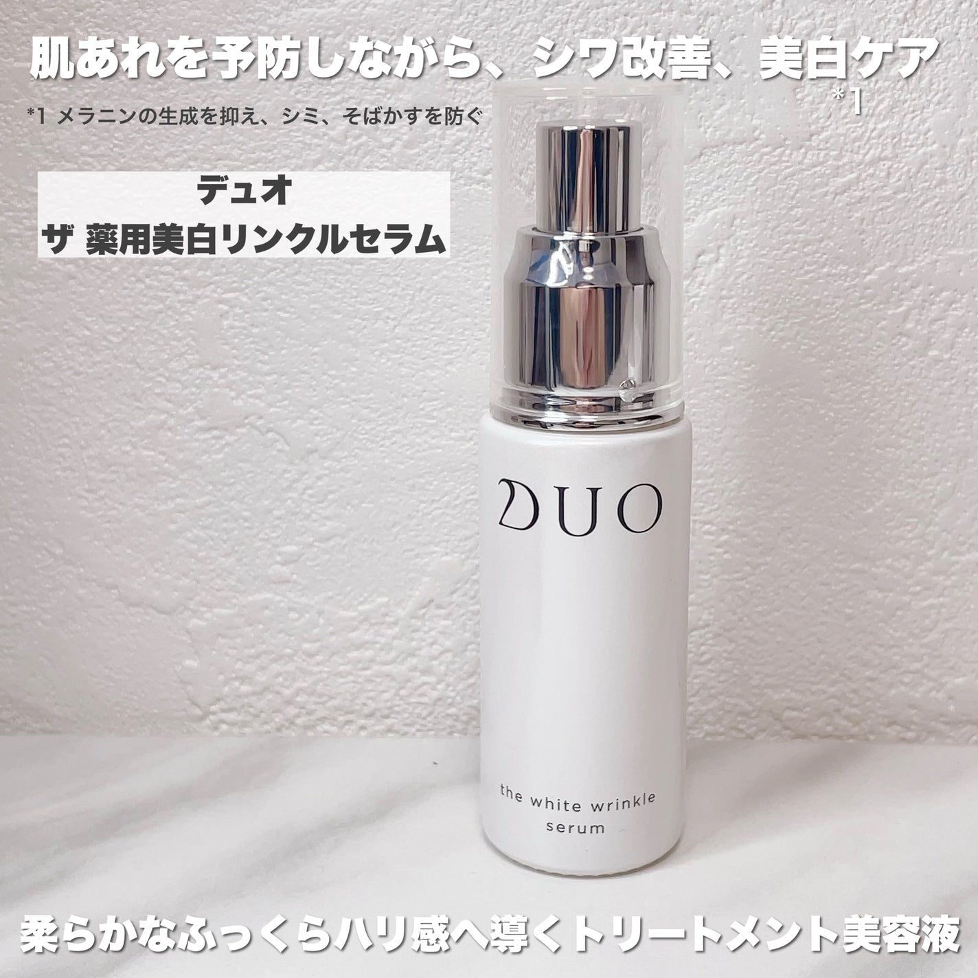 デュオ ザ クレンジングバーム/DUO/クレンジングバームを使ったクチコミ(4枚目)